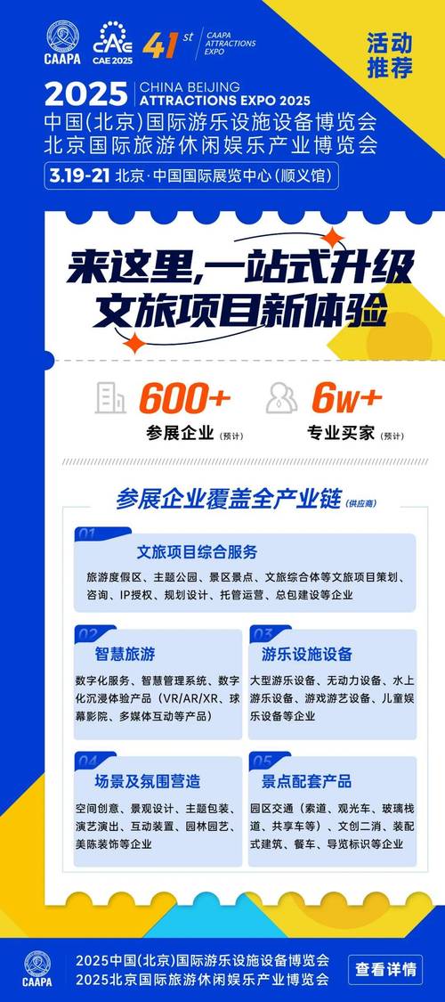 海花岛水上乐园简介概况