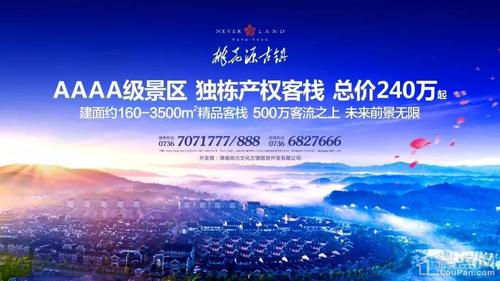 文旅地产是个什么东西? 文旅地产是个什么东西?