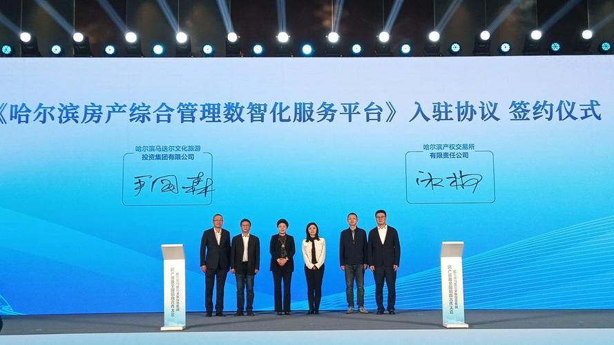 文旅地产是个什么东西? 文旅地产是个什么东西?