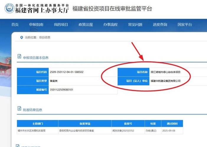 文旅就是文化旅游吗