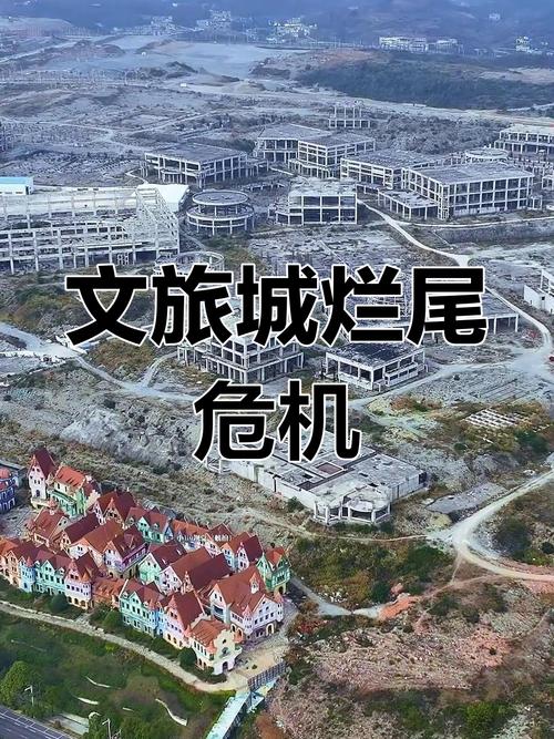 为什么文旅地产不能碰 为什么文旅地产不能碰