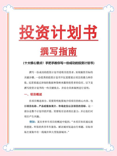 文旅产业是中国未来30年最好的投资 文旅产业是中国未来30年最好的投资