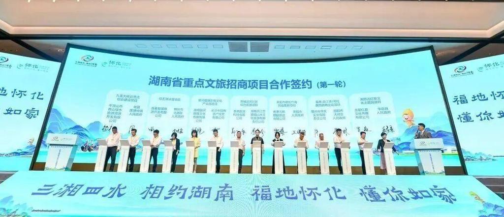 湖南省产业投资基金对投后管理的要求