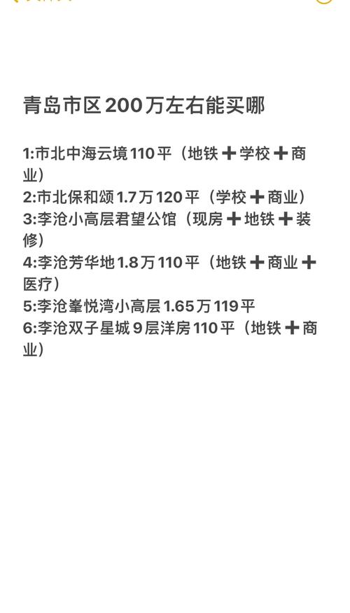 青岛文旅大手笔!砸下7.2亿,再造一座“不夜城”? 青岛文旅大手笔!砸下7.2亿,再造一座“不夜城”?