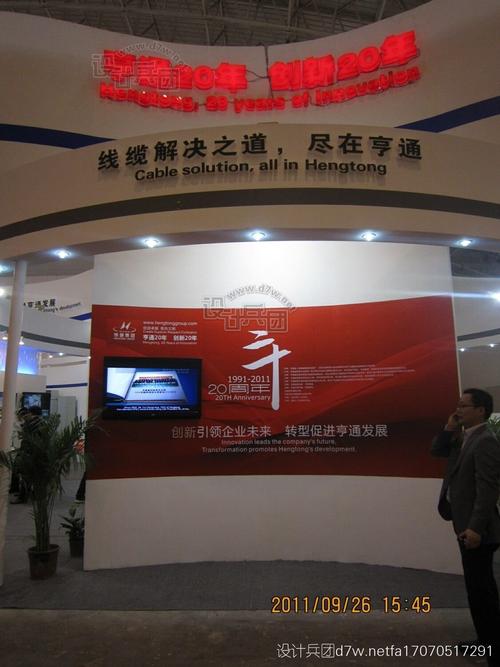 亨通地产股份有限公司的企业实力 亨通地产股份有限公司的企业实力