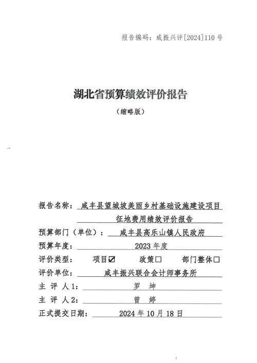 文旅地产是个什么东西? 文旅地产是个什么东西?