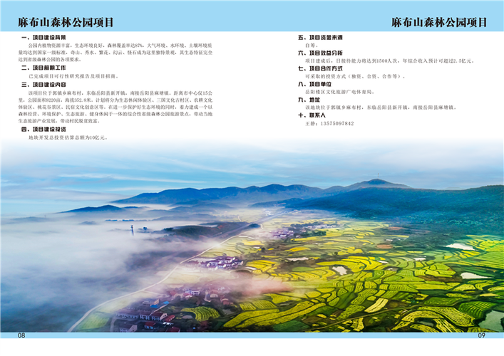 文旅地产靠什么赚钱? 文旅地产靠什么赚钱?