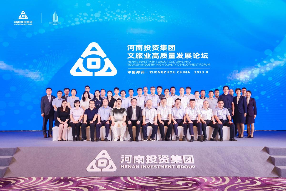 为什么投资文旅地产 为什么投资文旅地产