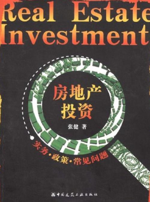 为什么文旅地产不能碰 为什么文旅地产不能碰