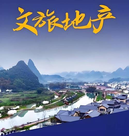 《文旅地产成为疫情后的诗与远方》 《文旅地产成为疫情后的诗与远方》