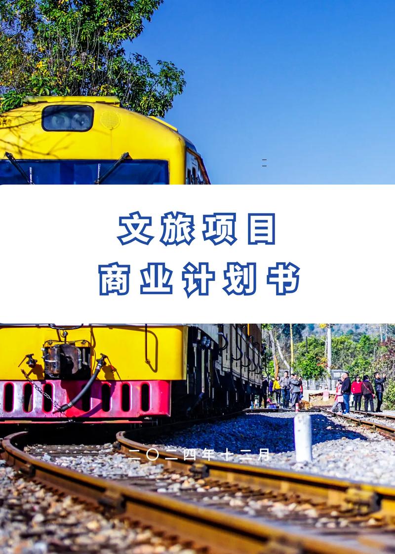 文旅地产的七大模式 文旅地产的七大模式